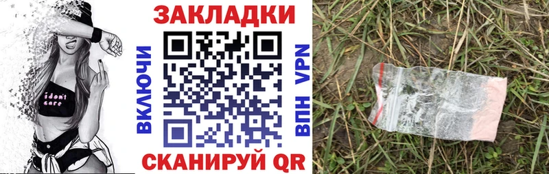 Купить APVP МЕФ Амфетамин МАРИХУАНА Давлеканово