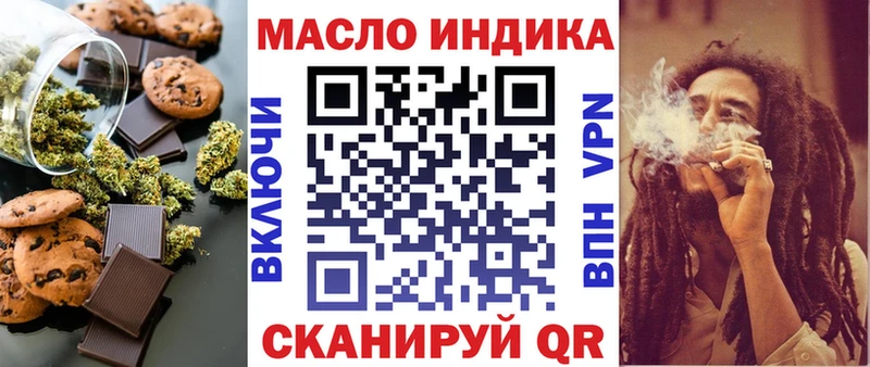 Cannafood марихуана  Купить где  Давлеканово 