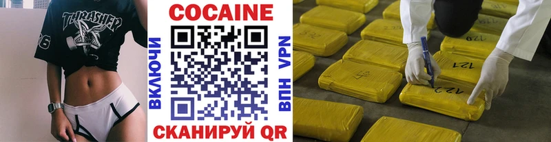 КОКАИН Боливия Купить Давлеканово