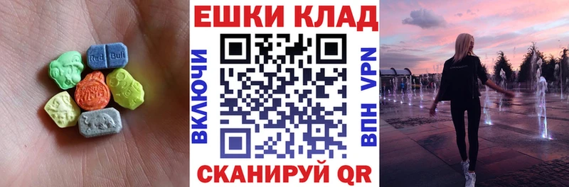 Ecstasy DUBAI  Купить где  Давлеканово 