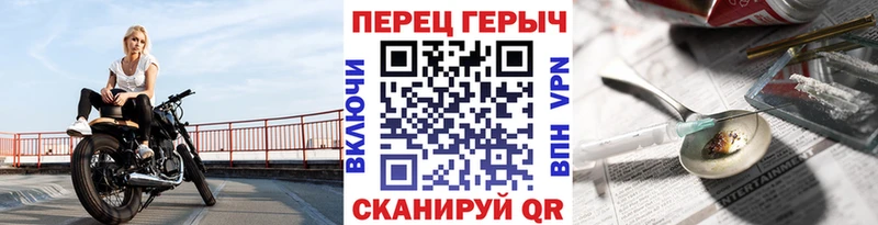 ГЕРОИН белый  Купить где  Давлеканово 