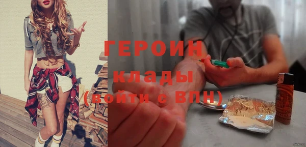 кокаин перу Баксан