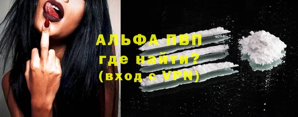 кокаин перу Баксан