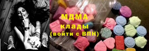 марки lsd Балабаново