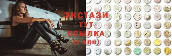 дистиллят марихуана Балахна
