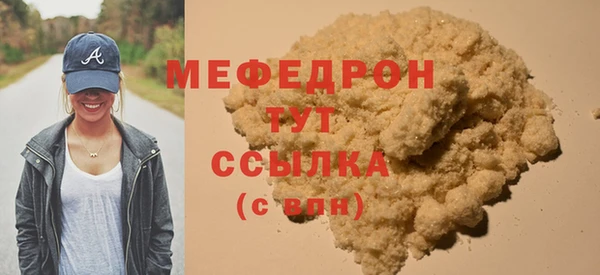 дистиллят марихуана Балахна