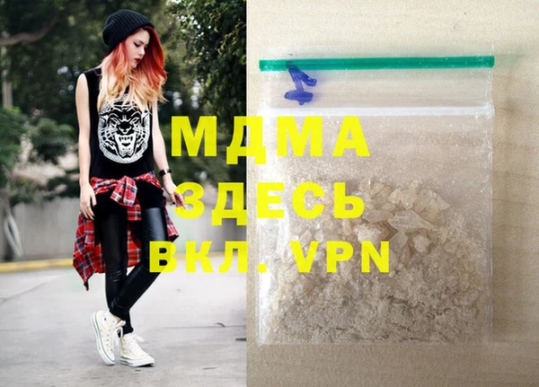 дистиллят марихуана Балахна