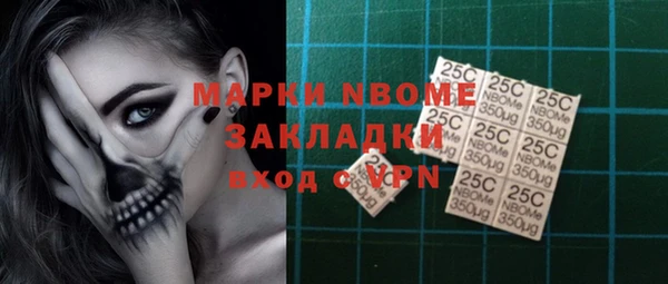 дистиллят марихуана Балахна