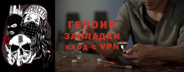 марки lsd Балабаново