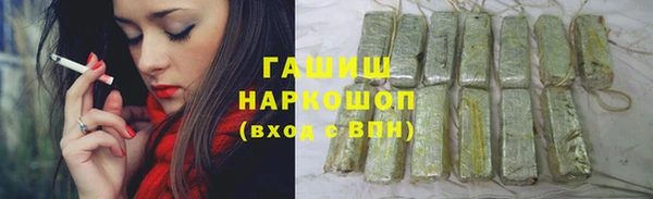 марки lsd Балабаново