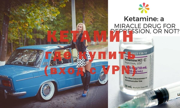 марки lsd Балабаново