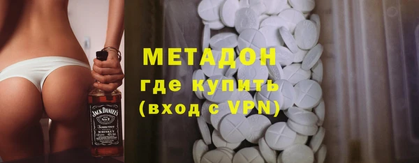 марки lsd Балабаново