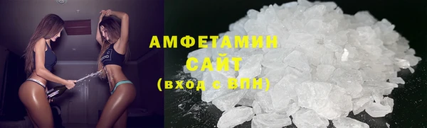 марки lsd Балабаново