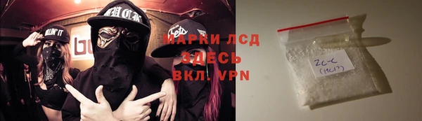 дистиллят марихуана Балахна