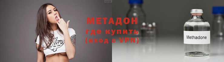 марки lsd Балабаново
