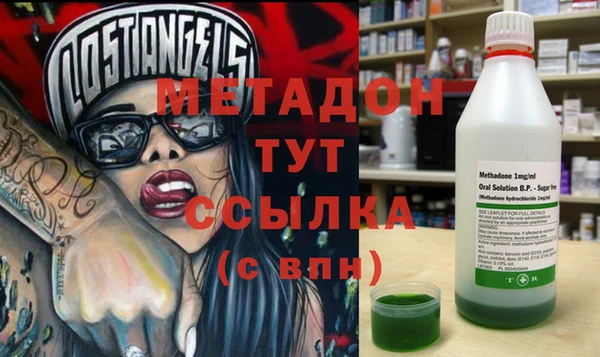 марки lsd Балабаново