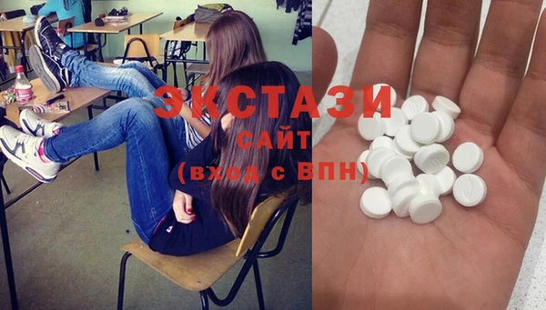 дистиллят марихуана Балахна