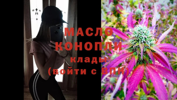 марки lsd Балабаново