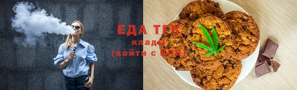 дистиллят марихуана Балахна