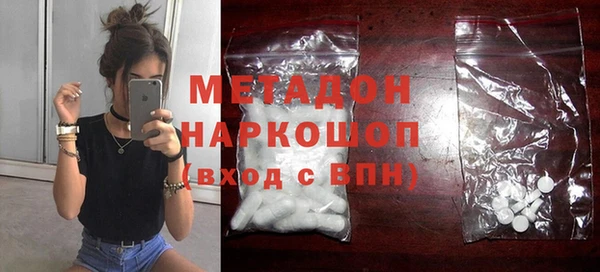 кокаин перу Баксан