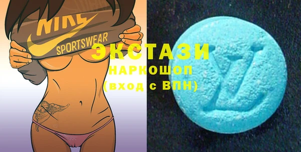 дистиллят марихуана Балахна
