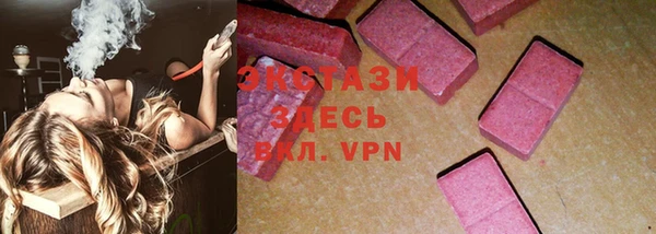 дистиллят марихуана Балахна
