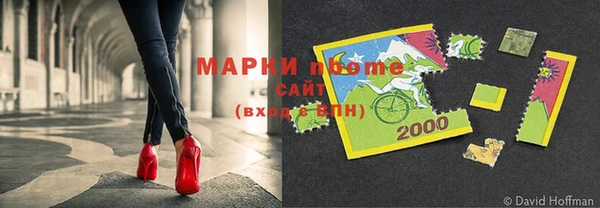 марки lsd Балабаново