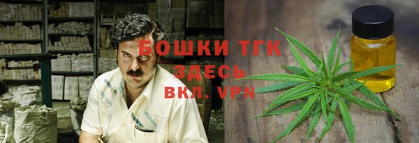 дистиллят марихуана Балахна