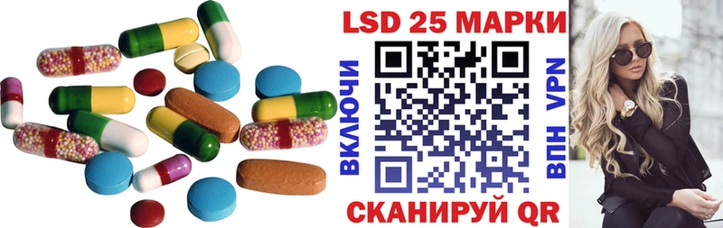 Купить  Давлеканово  LSD-25 экстази ecstasy 