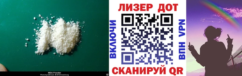 Лсд 25 экстази ecstasy Давлеканово