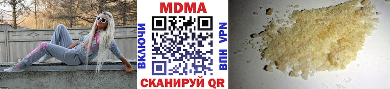 МДМА кристаллы  Купить закладки  Давлеканово 