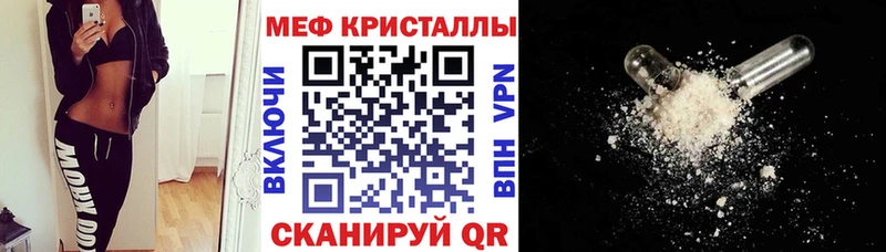 Купить закладки  Давлеканово  Меф VHQ 