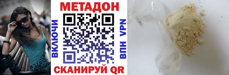 Купить закладки  Давлеканово  Метадон кристалл 