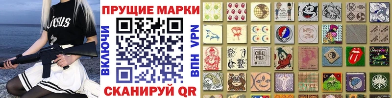 Марки N-bome 1,8мг  Купить  Давлеканово 