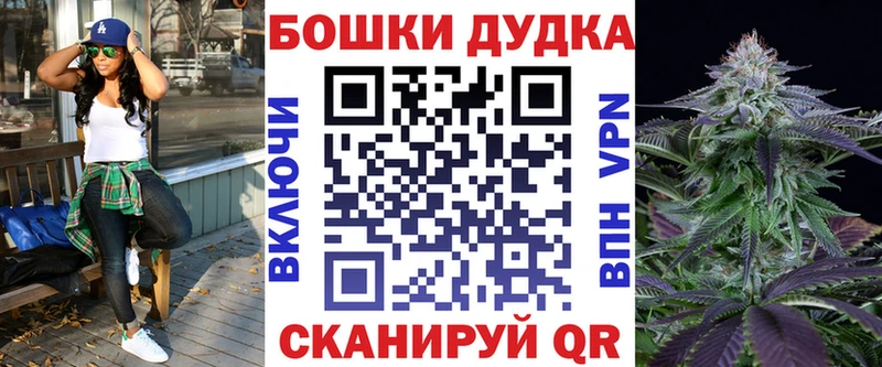 Марихуана гибрид  Купить закладки  Давлеканово 